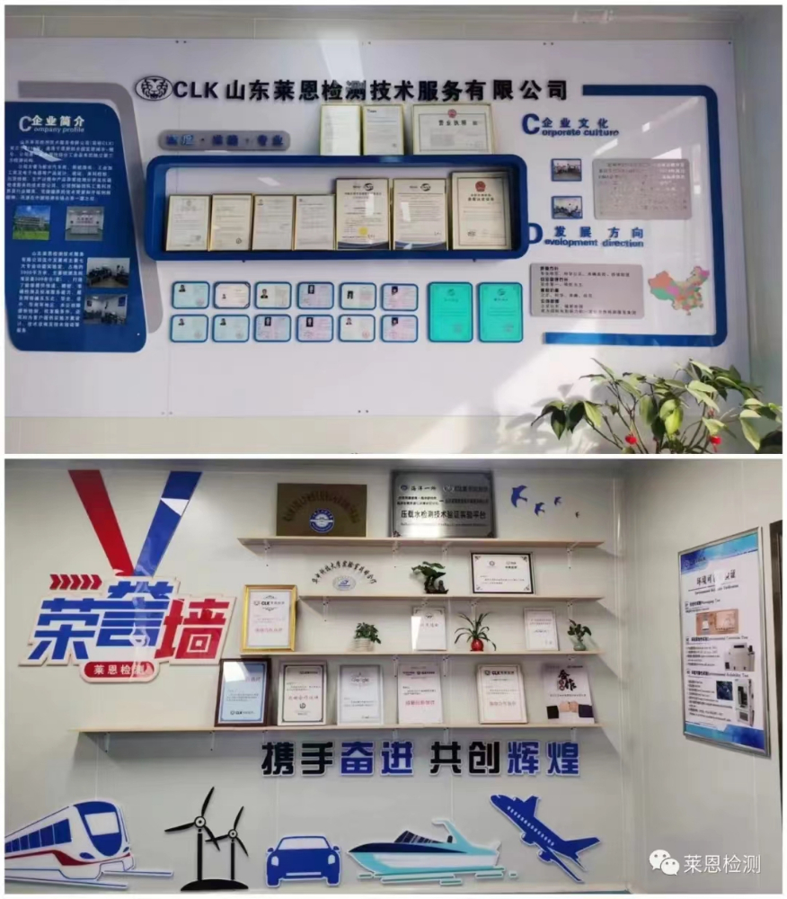 能力驗(yàn)證